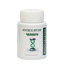 Фітотаблетки Чоловічі Новий Час 120 шт,