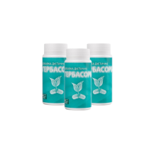 Гербасорб 90 капс.