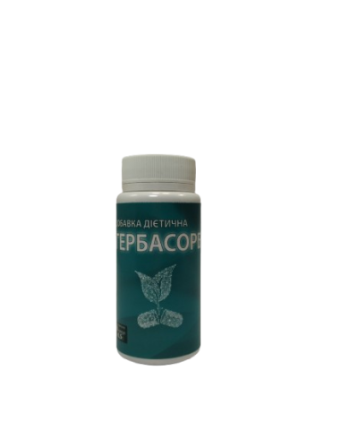 Гербасорб 90 капс.
