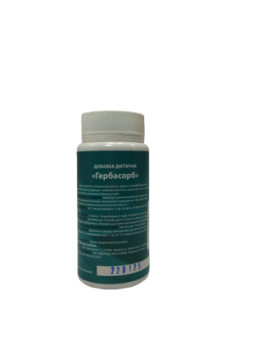 Гербасорб 90 капс.