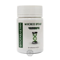 Фитотаблетки Мужские Новое Время 50 шт.
