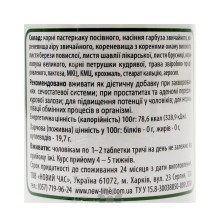 Фитотаблетки Мужские Новое Время 50 шт.