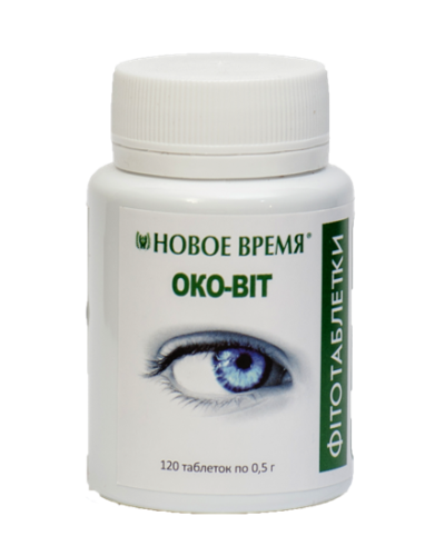 Фитотаблетки Око-вит Новое Время 120 шт,