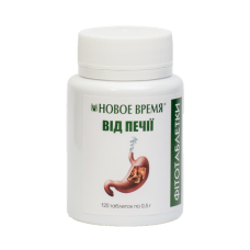 Фитотаблетки От изжоги Новое Время 120 шт,