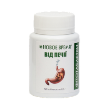 Фитотаблетки От изжоги Новое Время 50 шт.