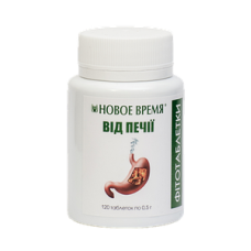 Фитотаблетки От изжоги Новое Время 50 шт.