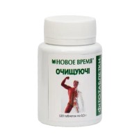 Фітотаблетки Очищуючі Новий час 120 шт,