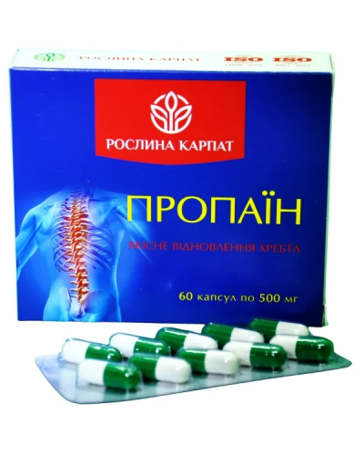 Пропаїн для відновлення хребта Рослина Карпат 60 капс. по 500 мг