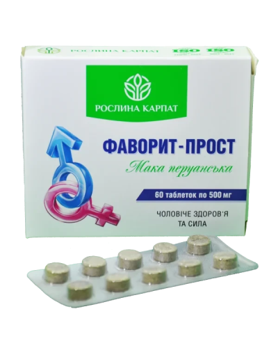 Фаворит-прост для чоловічого здоров'я Рослина Карпат 60 табл. по 500 мг