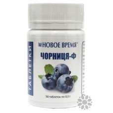 Фитотаблетки Черника-Ф Новое Время 50 шт.