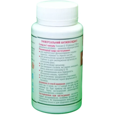 Коензим-PRO коензим Q10 Рослина Карпат 60 капс. по 400 мг