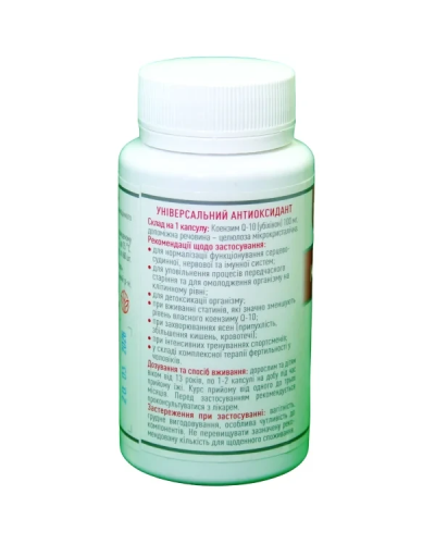 Коензим-PRO коензим Q10 Рослина Карпат 60 капс. по 400 мг