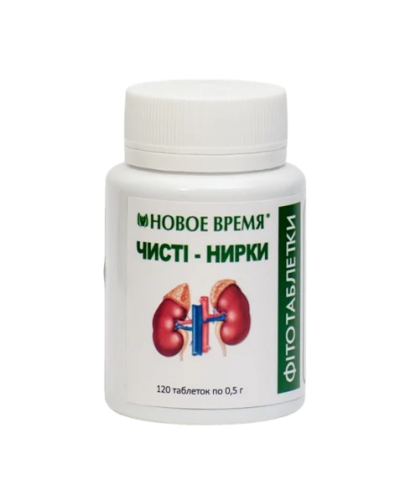 Фітотаблетки Чисті нирки Новий Час 120 шт