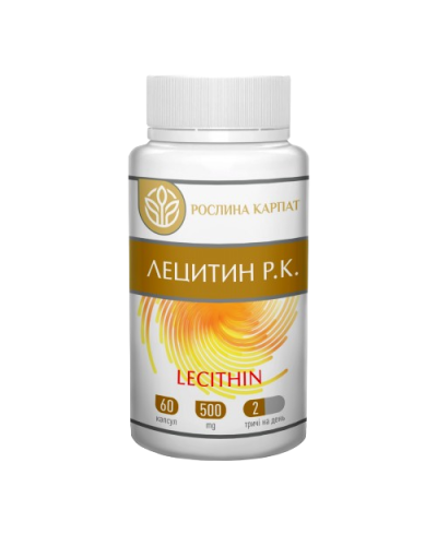 Лецитин соняшниковий Рослина Карпат 60 капс. по 500 мг