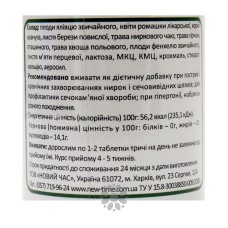 Фитотаблетки Чистые почки, 50 шт, Новое время