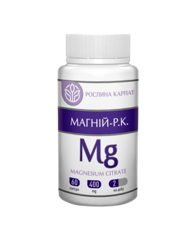 Магнію цитрат Рослина Карпат 60 капс. по 400 мг