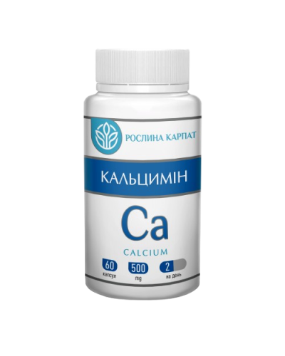 Кальцимін кальцієвий комплекс Рослина Карпат 60 капс. по 500 мг