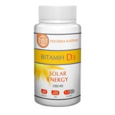 Вітамін D3 Solar Energy 2000 МО Рослина Карпат 60 капс.