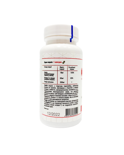 Фітофорте Залізо+ Грін-Віза 90 капс.