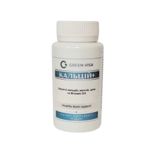 Фітофорте Кальцій+ Грін-Віза 90 капс.