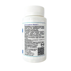 Фітофорте Колаген+ Грін-Віза 90 капс.