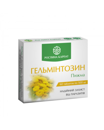 Гельмінтозин захист від паразитів Рослина Карпат 60 табл. по 500 мг
