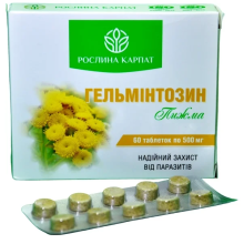 Гельмінтозин захист від паразитів Рослина Карпат 60 табл. по 500 мг