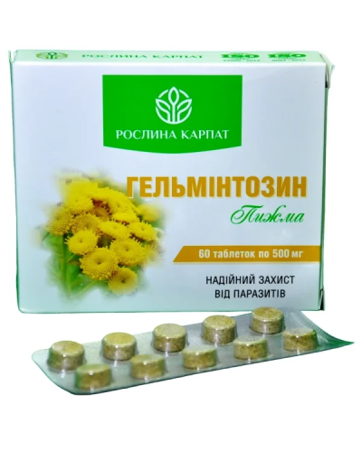 Гельмінтозин захист від паразитів Рослина Карпат 60 табл. по 500 мг