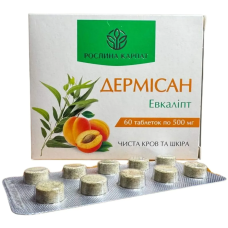 Дермісан чиста кров і шкіра Рослина Карпат 60 табл. по 500 мг
