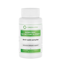 Фітофорте Від застуди та грипу Грін-Віза 60 капс
