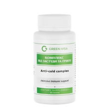 Фітофорте Від застуди та грипу Грін-Віза 60 капс