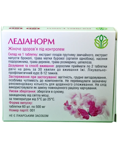 Ледіанорм жіноче здоров'я Рослина Карпат 60 табл. по 500 мг