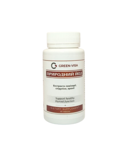 Фітофорте Природний йод Грін-Віза 60 капс.
