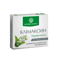 Клімаксин борова матка при менопаузі Рослина Карпат 60 табл. по 500 мг