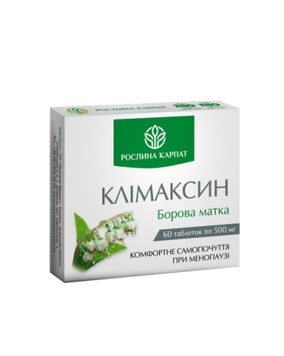 Клімаксин борова матка при менопаузі Рослина Карпат 60 табл. по 500 мг