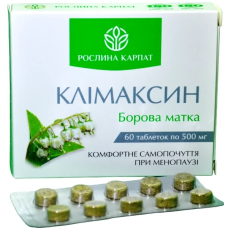 Клімаксин борова матка при менопаузі Рослина Карпат 60 табл. по 500 мг