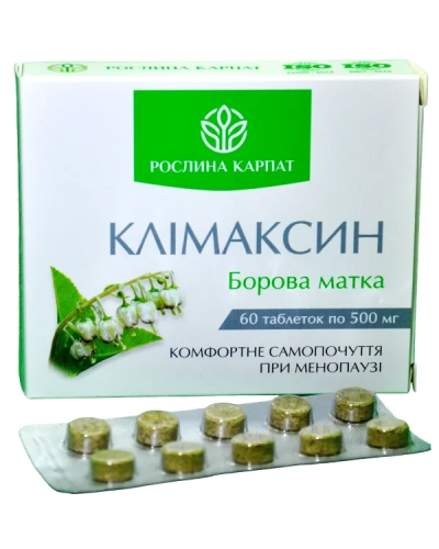 Клімаксин борова матка при менопаузі Рослина Карпат 60 табл. по 500 мг