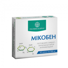Мікобен хітозановий сорбент Рослина Карпат 60 капс. по 500 мг