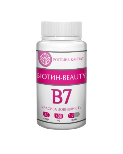Біотин-Beauty Рослина Карпат 60 капс. по 400 мг