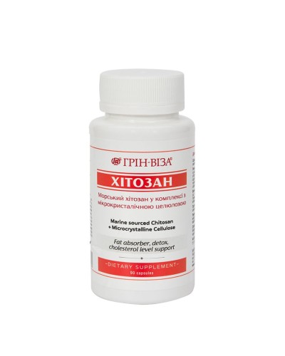 Фітофорте Хітозан Грін-Віза 90 капс.