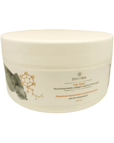 Поживна кератиново-колагенова маска для всіх типів волосся Syneviriya 250 мл