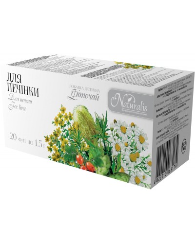 Фіточай Naturalis Для печінки 20 пак. по 1.5 г