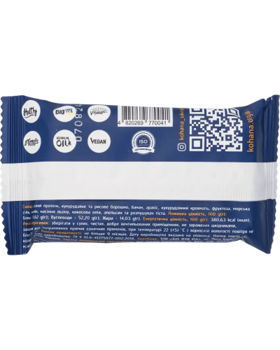 Натуральне протеїнове печиво без глютену апельсинове  Кохана 50 г