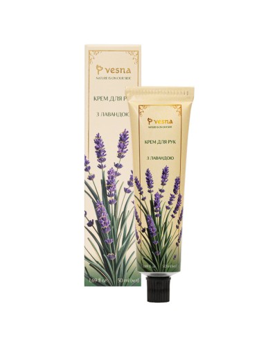 Крем для рук VESNA з лавандою заспокійливий 50 мл