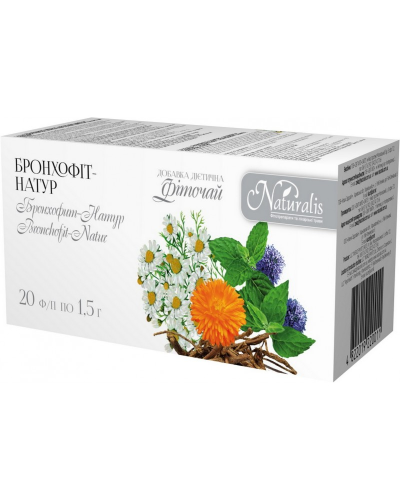Фіточай Бронхофіт-натур Naturalis 20 пак. х 1,5 г