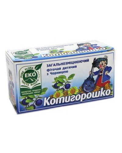 Фиточай детский общеукрепляющий "Котигорошко", 20 х 2 г
