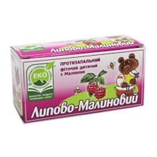 Фиточай детский противовоспалительный "Липово-Малиновый", 20 х 2 г