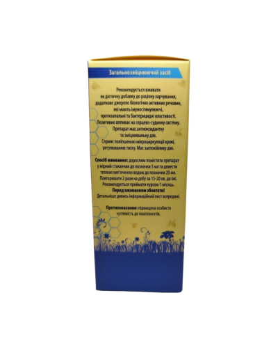 Апібальзам Бджолич Апіпродукт 95 г