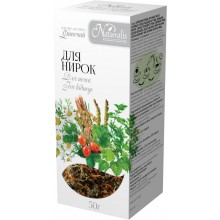 Фіточай Для нирок Naturalis 50 г