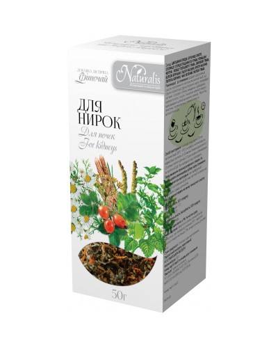 Фіточай Для нирок Naturalis 50 г